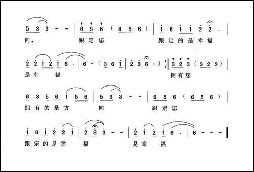 倾诉-邝厚勤词-李汉民曲