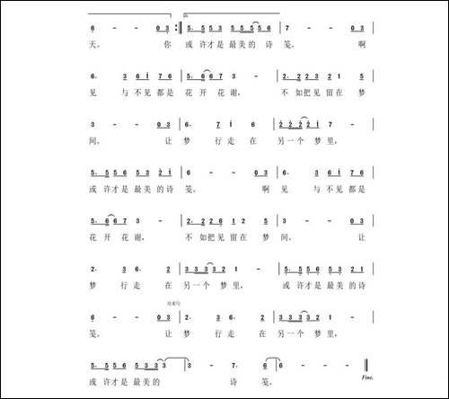 等待-孟江组合词-李兴伟曲