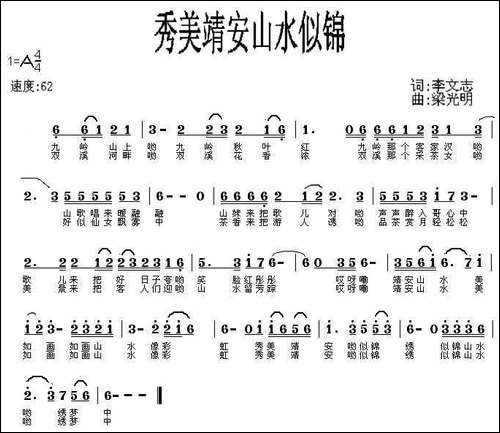 秀美靖安山水似锦