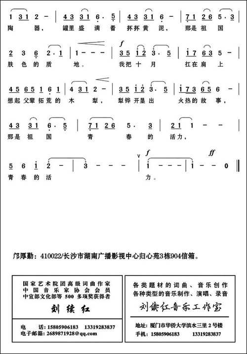 十月的怀想