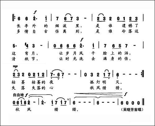 宋朝月