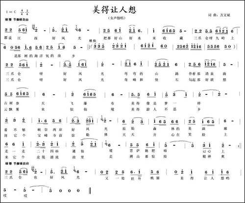 美得让人想
