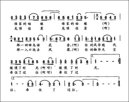 世外芬芳