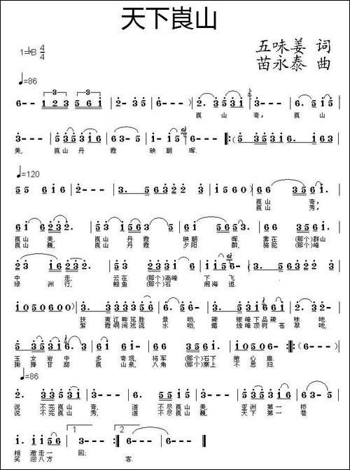 天下崀山