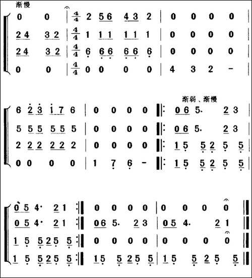 歌剧《白毛女》全剧之第二十七曲-一幕三场