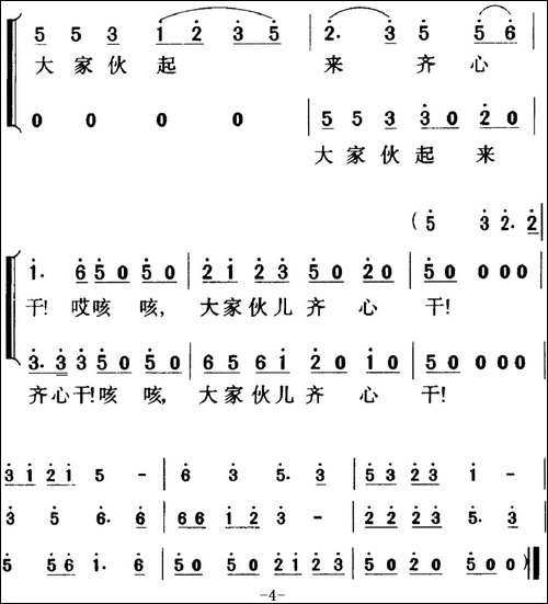 歌剧《白毛女》全剧之第六十七曲-五幕一场