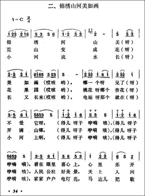 花伞舞曲-