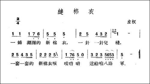 缝棉衣