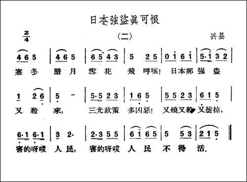 日本强盗真可恨