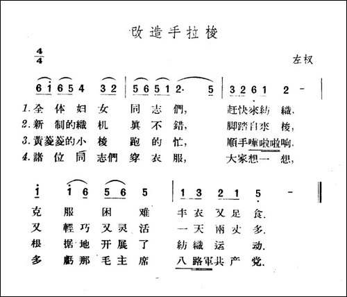 改造手拉梭