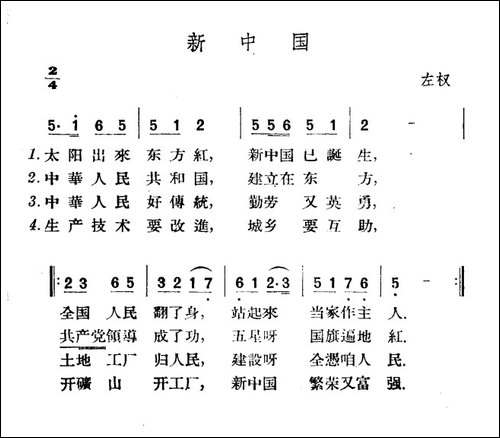 展开大生产