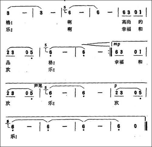 无花果-孙宝忠词-赵恕心曲