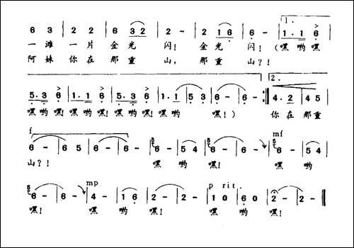 纤夫的爱唱不完