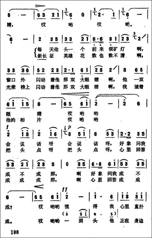 黑溜溜的大眼睛