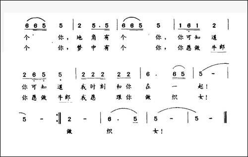 天边有个你-韩冷词-彭小红曲