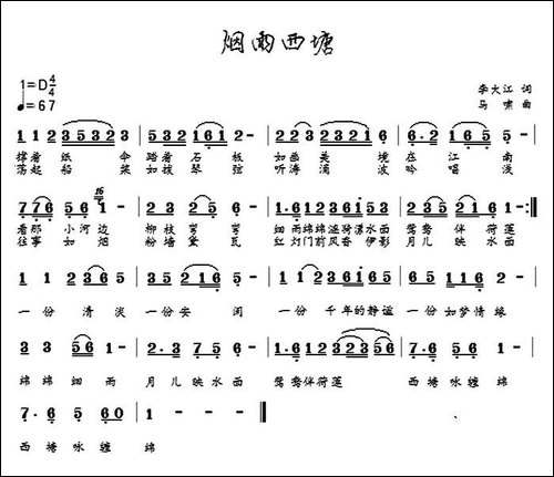 烟雨西塘