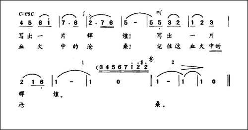 不凝的血-电视剧《不凝的血》主题曲