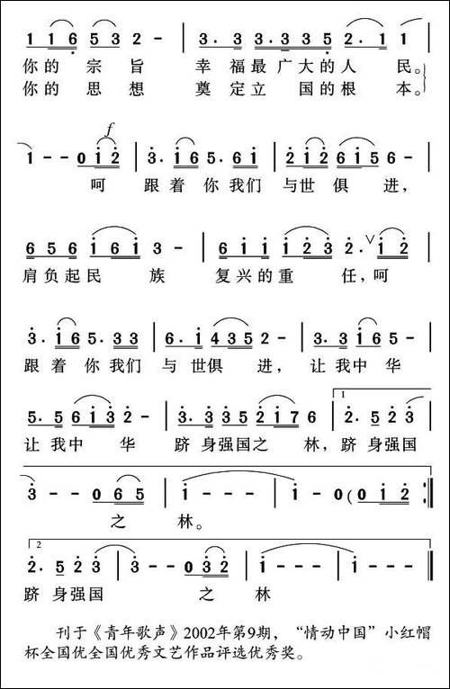 跟着你，我们与时俱进