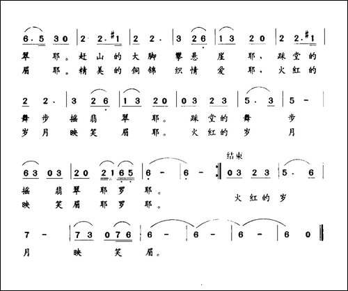 侗家小阿妹