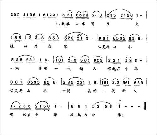 我在山水间长大