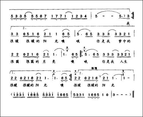 想你-曾宪瑞词-唐历曲