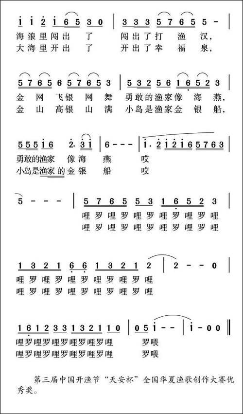 水乡岛，渔家的船