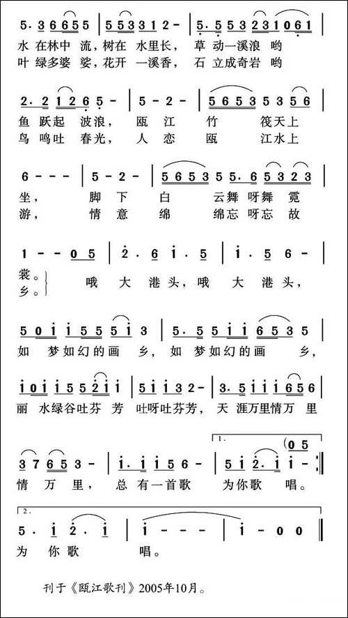 大港头我的画乡