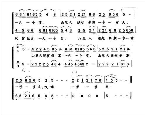 山里人-曾宪瑞词-陈培建曲