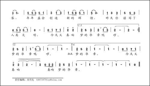 魅力壮乡