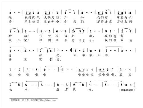 长剑雄风