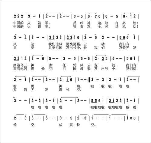 长剑雄风