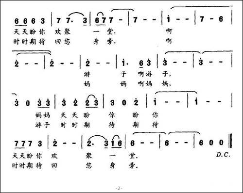挂在海岸上空的月亮