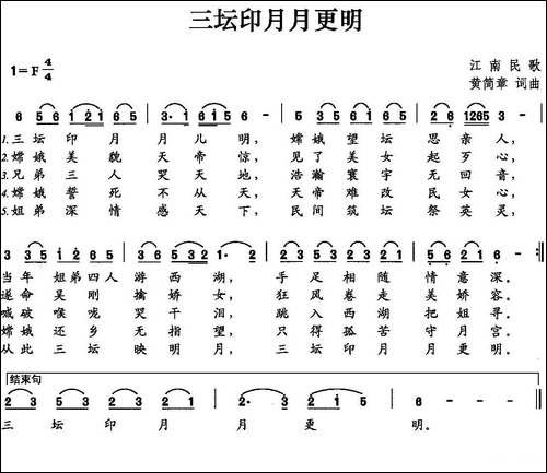 三坛印月月更明
