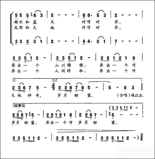 千岛湖-星星棋
