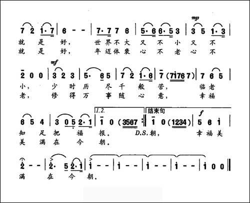 活着就是好