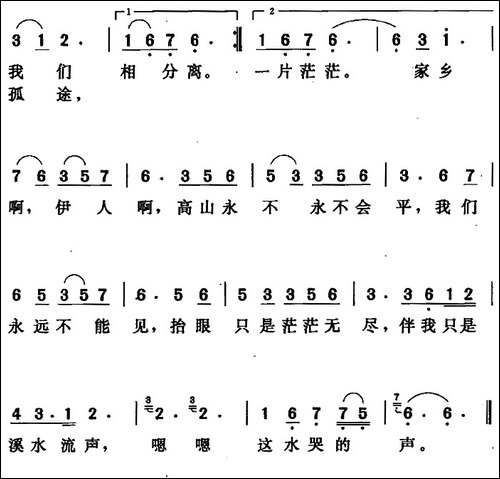 思故乡-唐晓鸣-词曲