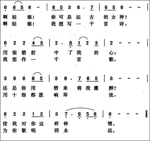 她从林间漫步走来