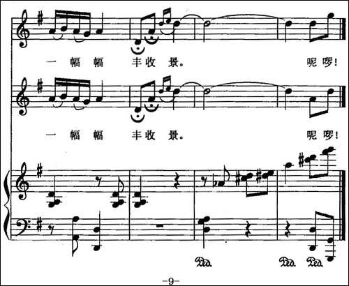 采茶歌-李燕怡词-唐晓鸣曲-正谱