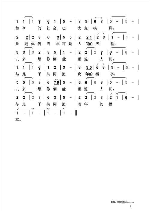 梦见父母