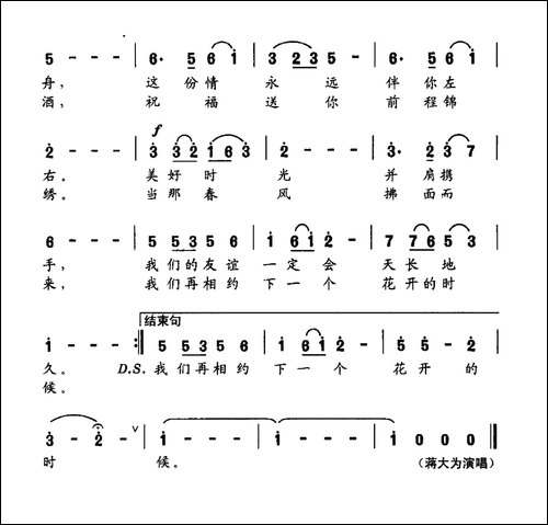 相约花开的时候