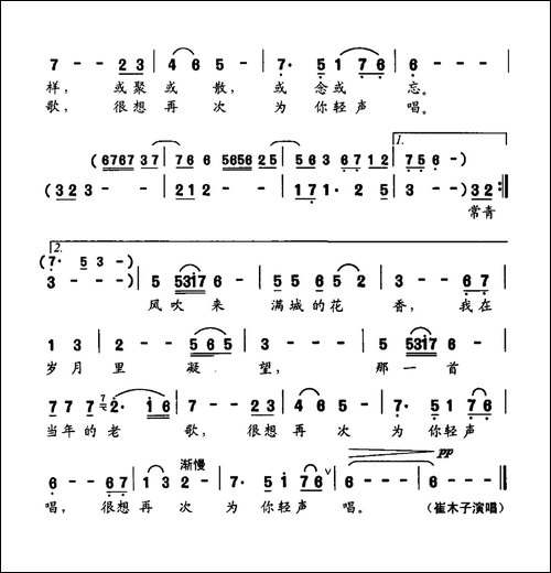老时光