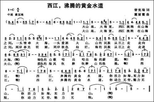 西江，沸腾的黄金水道