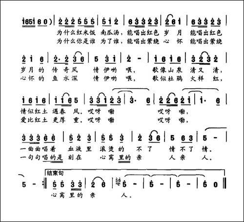 唱不完的江西红歌情