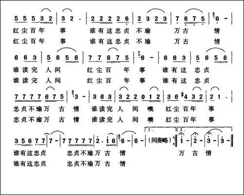那一声问-舞剧诗《那一座山》主题歌