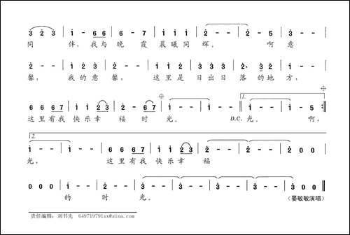 我的意馨-意馨企业之歌