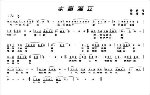 水墨漓江