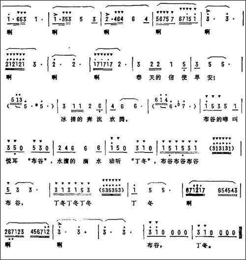 冰滴