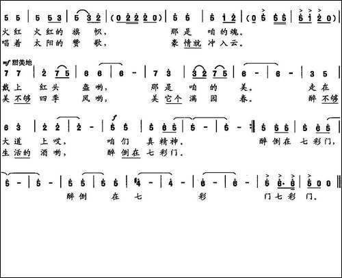 咱们石油人