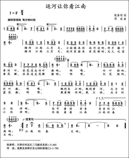 运河让你看到江南