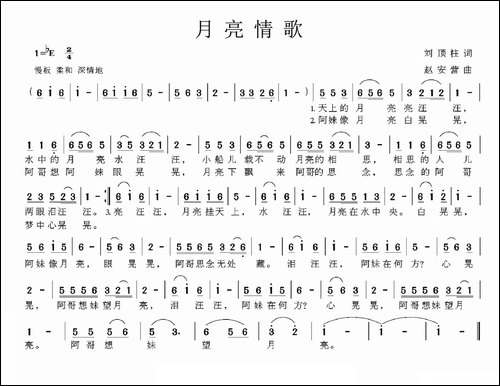 月亮无声
